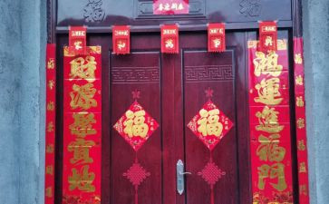春节写对联的作文参考8篇