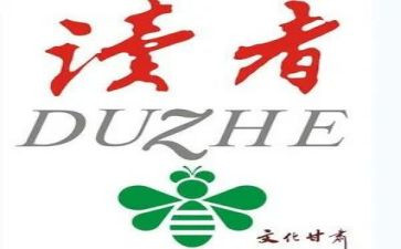 寄小读者的心得参考6篇