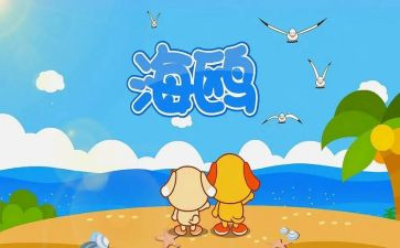 儿歌《梦》教案参考6篇