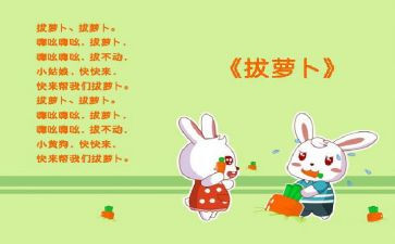 小雪花儿歌教案7篇