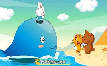 儿歌水的教案推荐8篇