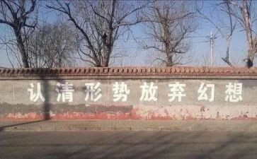 放假时心得体会7篇