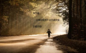 放弃入申请书8篇