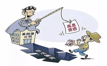 网络诈骗防范心得体会6篇