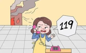 幼儿园防火安全教案5篇