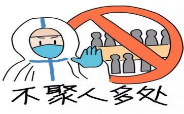 防疫课教案5篇