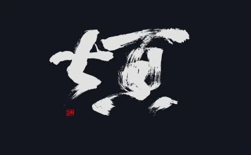 烦恼的作文300字作文6篇
