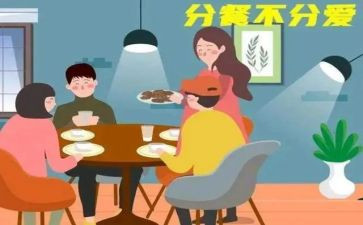 小班分餐教案通用7篇