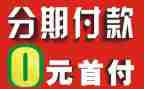 分期付款买手机合同5篇
