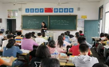 分数乘分数2教案模板7篇