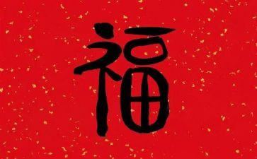 教师职业幸福心得5篇