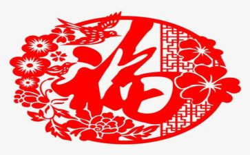 教育的幸福心得体会7篇