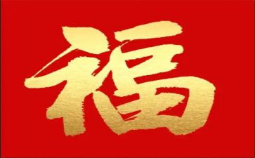 幸福的读后感精选8篇