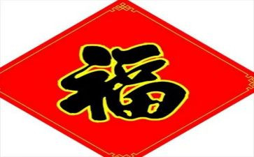 职业幸福感心得体会5篇