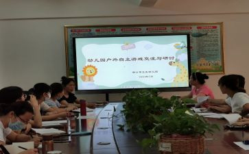 班长副班长申请书参考6篇