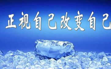 改变命题作文8篇