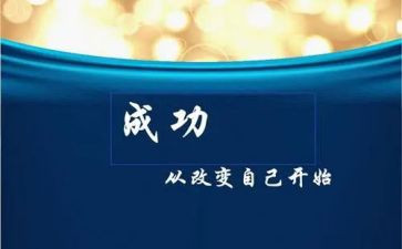 ____改变了我作文精选5篇