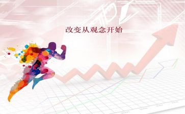 ____改变了我作文模板7篇