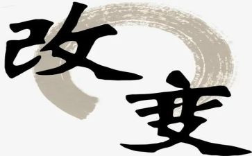 ____改变了我作文优秀5篇