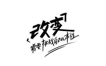 阅读改变生活作文6篇