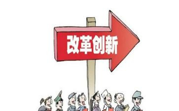 课程改革培训心得体会5篇