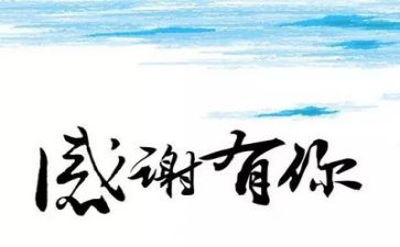 感恩小故事演讲稿5篇