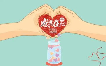 我感谢_作文参考7篇