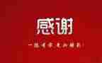 感谢…的作文500字优秀7篇