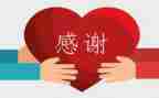 写感谢老师的作文模板6篇