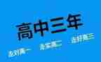 高二学生2024年个人总结7篇