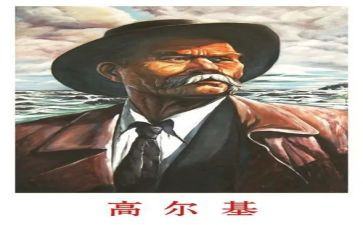 读高尔基的童年读后感优秀5篇
