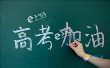 高考优秀作文6篇