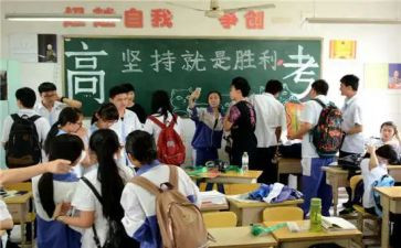 高三数学教学心得体会7篇