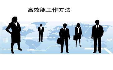 学高效课堂心得体会通用5篇