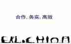 高效课堂61心得体会模板8篇