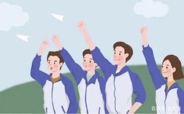 关于高中励志演讲稿7篇