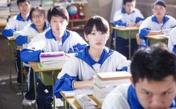 高中数学教学心得体会8篇