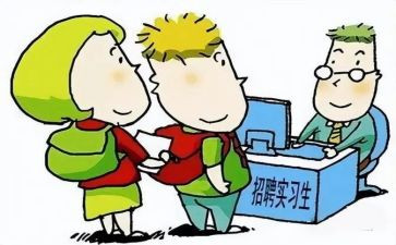 跟岗的心得体会5篇