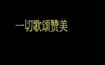 歌颂教师节演讲稿参考8篇