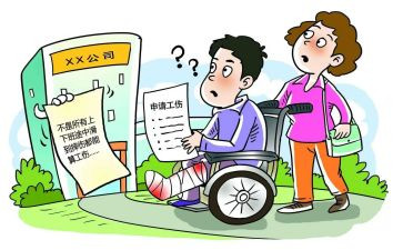 工伤鉴定申请书6篇