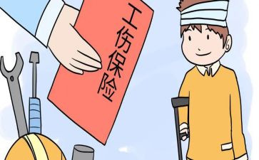 工伤让定申请书5篇