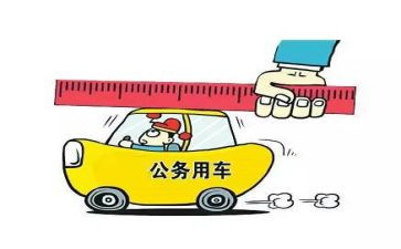 公务段心得体会7篇