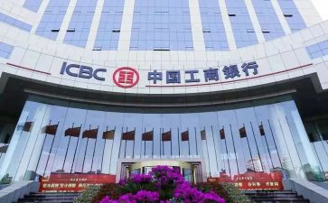 工行实习心得体会5篇