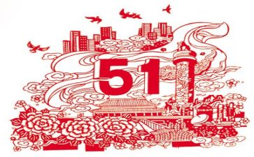做公益事的心得体会7篇