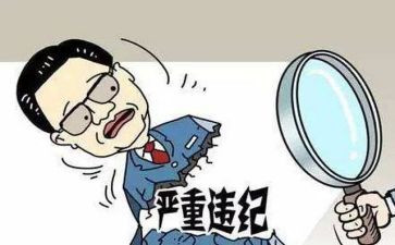 公职辞职申请书5篇