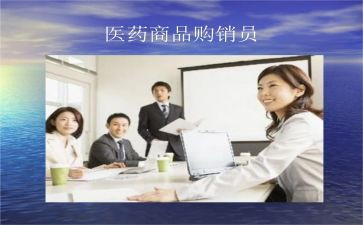 办公购销合同6篇