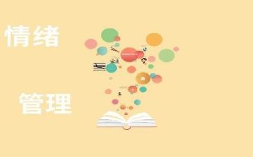 工作计划和管理计划参考8篇