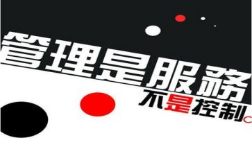 管理者的个人总结8篇