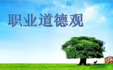 规范练心得体会5篇