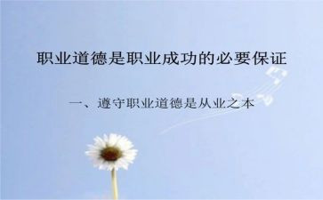 为规范合同模板6篇